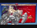 駆逐艦を過保護にしている提督の艦これ日誌１０日目秋イベントＥ６戦力ゲージ破壊編