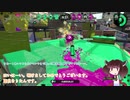 葵くんのスクイク道（番外編３）