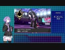 【ポケモン盾】結月ゆかりの適当ガラル旅#09【VOICEROID実況プレイ】