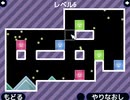 ゼリーを操り謎を解け (レベル6)