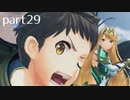 【ゼノブレイド2実況】もう一度あなた会いたくてpart29