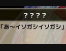 【実況】 今日から始まる害虫駆除物語 Part1106【FKG】