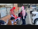 20200101　暗黒放送 極寒ウォーキング4 18時間経過放送　⑤