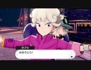 クリア目指してポケモン剣実況 Part30