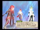 テイルズ オブ ジ アビス　28