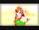 My Saving Grace - リンクのゲルド - ゼルダの伝説 ブレスオブザワイルド  【MMD】
