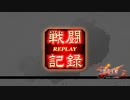 全凸32