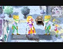 【PS4】聖剣伝説2のリメイク【プレイ動画】part18