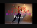 スマホ壊れたから恋人に新しいのをおねだりする動画