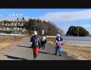 20200101　暗黒放送 極寒ウォーキング4 18時間経過放送　⑦