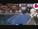 「今」と「昔」の融合。現行のネオレトロバイクを見ていく！【voiceroid車載】