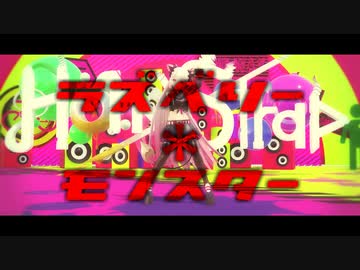 【#パトラのアトリエ】ラズベリー＊モンスター