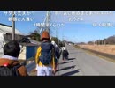 20200101　暗黒放送 極寒ウォーキング4 18時間経過放送　⑧