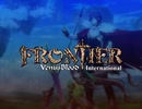 VenusBlood FRONTIER International OP