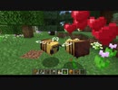 【マイクラ放送】2020/01/02 1.15の蜂かわええやんけ