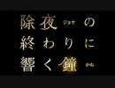 空の果てまでグラブル実況（第二部）part 112-A