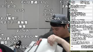 【YTL】うんこちゃん『加藤純一魂の福袋５０万円開封放送』1/3【2020/01/01】