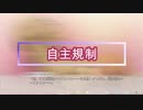キミトユメミシ】コミュ障脱却すべく女を紐解きにいく実況プレイ。part23