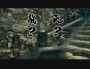 ダークソウルでサイコロの旅#83