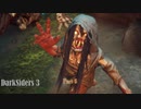 【PS4】DarkSiders 3 をやる Part 5【初見】