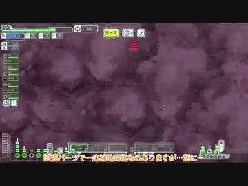 [ゆっくり実況]   FTL  その115