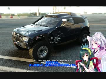 東北姉妹のThe Crew実況 ミッション編【VOICEROID実況】