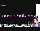 成瀬鳴　ＶＳ　ザシアン　【ポケモン剣盾】