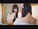 【さななんん。】可愛くなりたい 踊ってみた【2020年】