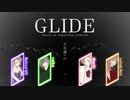 【歌ってみた】GLIDE【コラボっ！しませんか？】