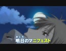 【ニコカラ】TOUGH BOY【喜多修平】