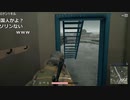 【OPR】布団ちゃんのPUBG part557【2017/11/07】