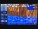 【バトラダイジェスト】 うっま集 鬼畜改造マリオ64