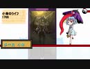 【単発】小傘`s LINKS!【デュエルリンクス】