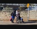 20200101　暗黒放送 極寒ウォーキング4 18時間経過放送　⑩