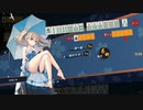 雀魂パート44