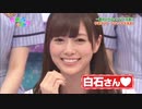 闇属性の人たち！乃木坂！