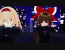 【東方MMD】REVOLVER＆Conqueror【霊夢＆魔理沙＆アリス＆妖夢】【ぱんつ注意】【MMD】