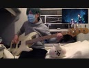 【鬼滅の刃 Demon Slayer】from the edge (full) LiSA【ベース Bass Cover】