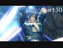 【ゼノブレイド2実況】もう一度あなた会いたくてpart30