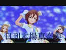 日刊木場真奈美 第948号 「Never Say Never」