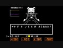 ヤドトンEX BGM