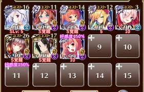 英傑の塔　第17階層【千年戦争アイギス 英雄王+イベユニ】