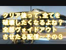 【DEATH STRANDING】part3 クリア後って全てをヴォイドアウトさせたくなるよね？　ゼロと異世界の神龍-RENZI-