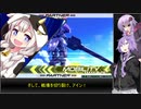 【EXVS2】日刊・もっと割り切ったゆかりさんC-2【ハイネ専用グフイグナイテッド視点】