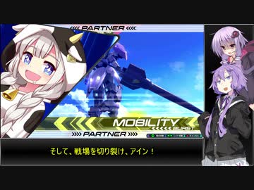 【EXVS2】日刊・もっと割り切ったゆかりさんC-2【ハイネ専用グフイグナイテッド視点】