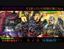 ケニアでゆっくり実況する三国志大戦15話「槍呂布は逃げ甘え。そう思っていた時期が僕にもありました。」