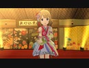 【ミリシタ】のり子・環・ジュリア・桃子・ひなた「俠気乱舞」【ユニットMV】