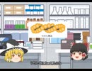 フッ素の化学【ゆっくり解説】