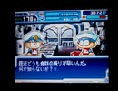 野球の知識も興味もない奴がパワプロクンポケット9を実況したかった。 ～宇宙にキター!!けど命、燃やすぜ!～　その37