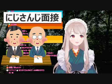 エルフのえる、にじさんじのオーディションについて語る